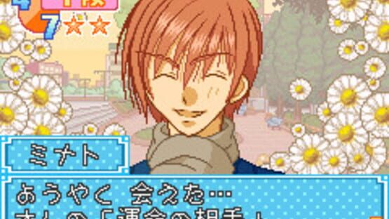 Screenshot for Kiss x Kiss: Seirei Gakuen