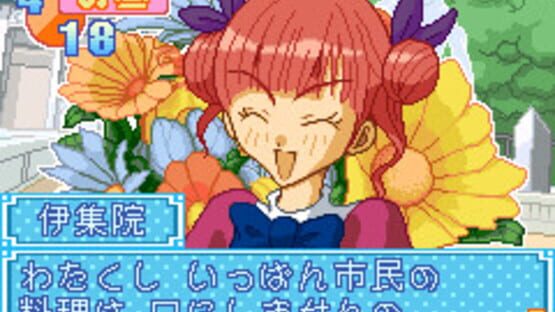 Screenshot for Kiss x Kiss: Seirei Gakuen