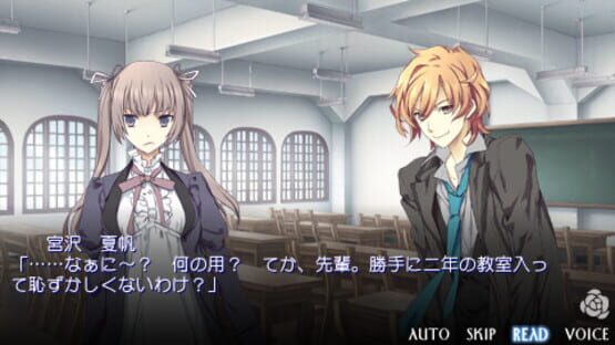 Screenshot for Shinigami to Shoujo