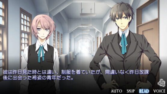 Screenshot for Shinigami to Shoujo