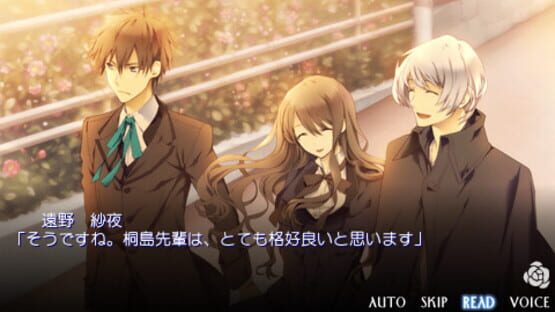 Screenshot for Shinigami to Shoujo