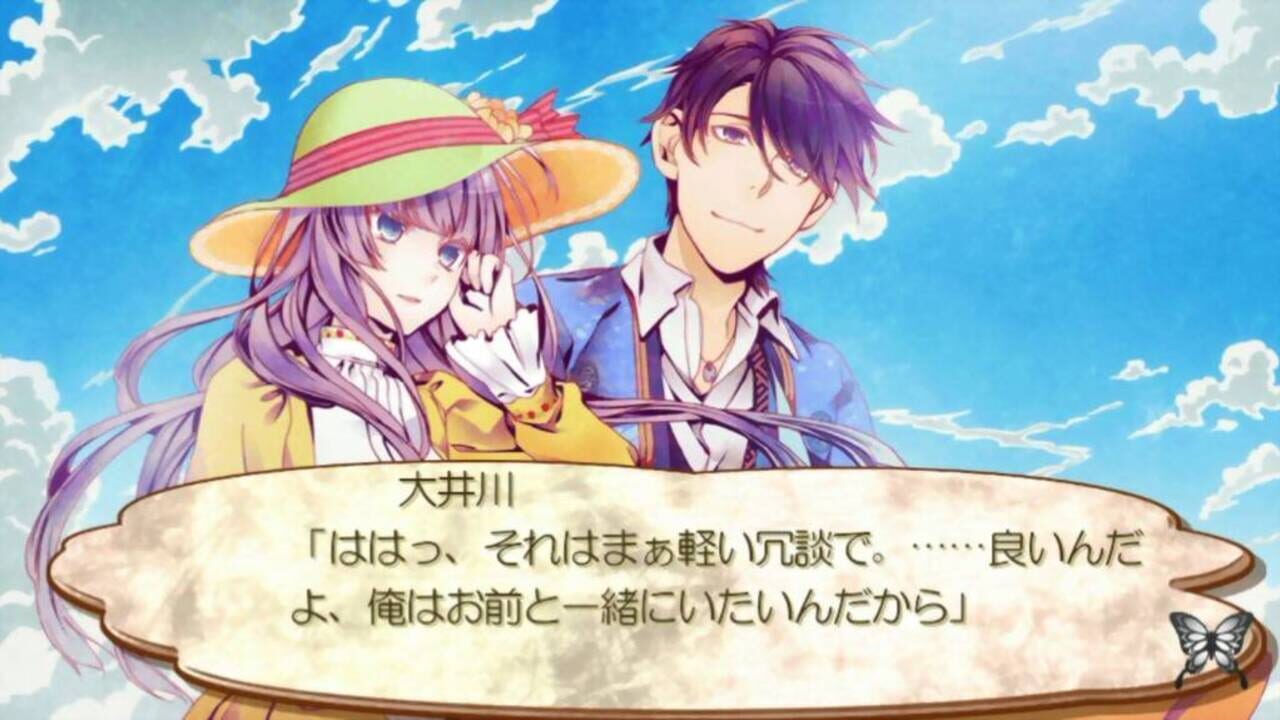 Screenshot for Getsuei no Kusari: Kyouran Moratoriamu