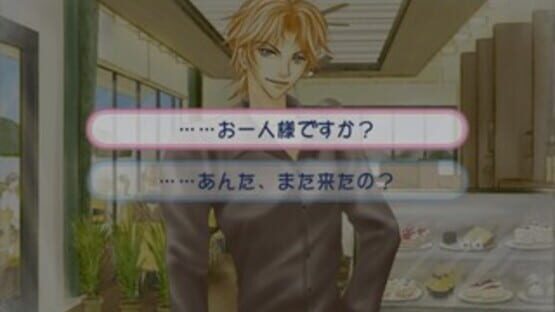 Screenshot for Kimagure Strawberry Café