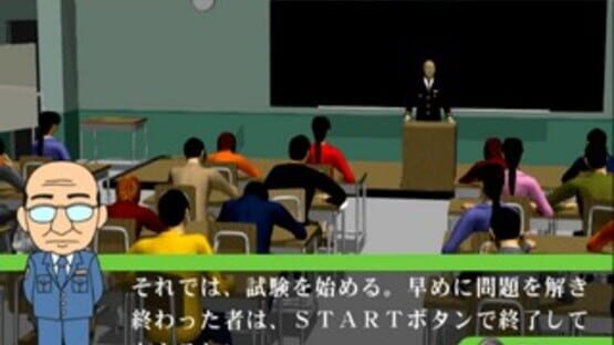 Screenshot for Simple 2000 Series Vol.86: Menkyo Shutoku Simulation - Kaiseidouro Koutsuu-hou Taiouban