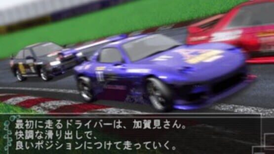 Screenshot for Darling II: Backlash