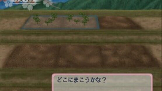 Screenshot for Simple 2000 Series Vol. 98: The Roman Sabou