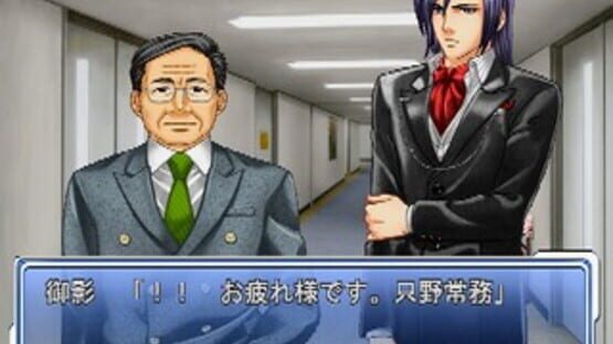 Screenshot for Reijou Tantei: Office Love Jikenbo