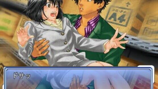 Screenshot for Reijou Tantei: Office Love Jikenbo