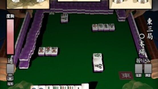 Screenshot for Simple 2000 Series Ultimate Vol. 4: Urawaza Ikasa Mahjong Gai
