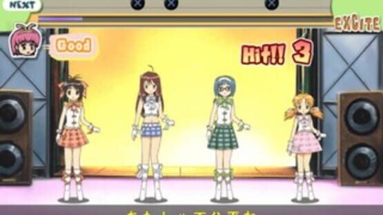 Screenshot for Simple 2000 Series Ultimate Vol. 11: Wandaba Style - Totsugeki! Mix Live Juice