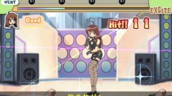 Screenshot for Simple 2000 Series Ultimate Vol. 11: Wandaba Style - Totsugeki! Mix Live Juice
