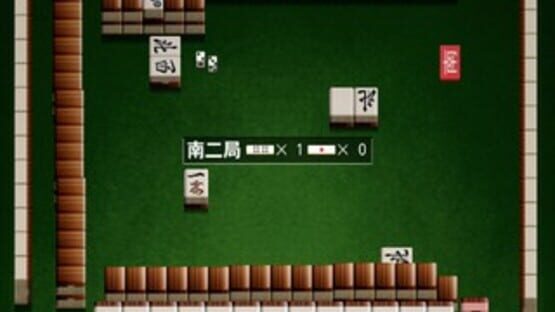 Screenshot for Simple 2000 Series Ultimate Vol. 14: Topai Dramatic Mahjong