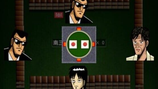 Screenshot for Simple 2000 Series Ultimate Vol. 14: Topai Dramatic Mahjong