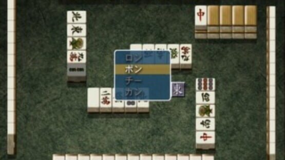 Screenshot for Simple 2000 Series Ultimate Vol.19: Akagi - Yami ni Furitatta Tensai