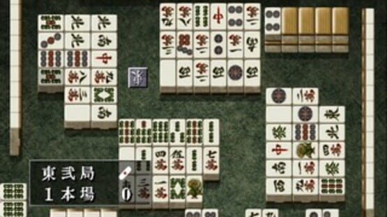Screenshot for Simple 2000 Series Ultimate Vol.19: Akagi - Yami ni Furitatta Tensai