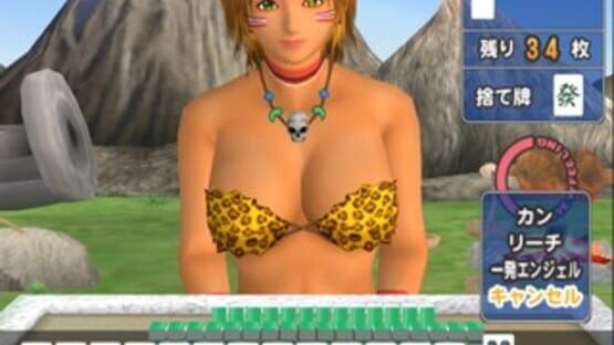 Screenshot for Simple 2000 Series Ultimate Vol. 20: Love*Mahjong 2