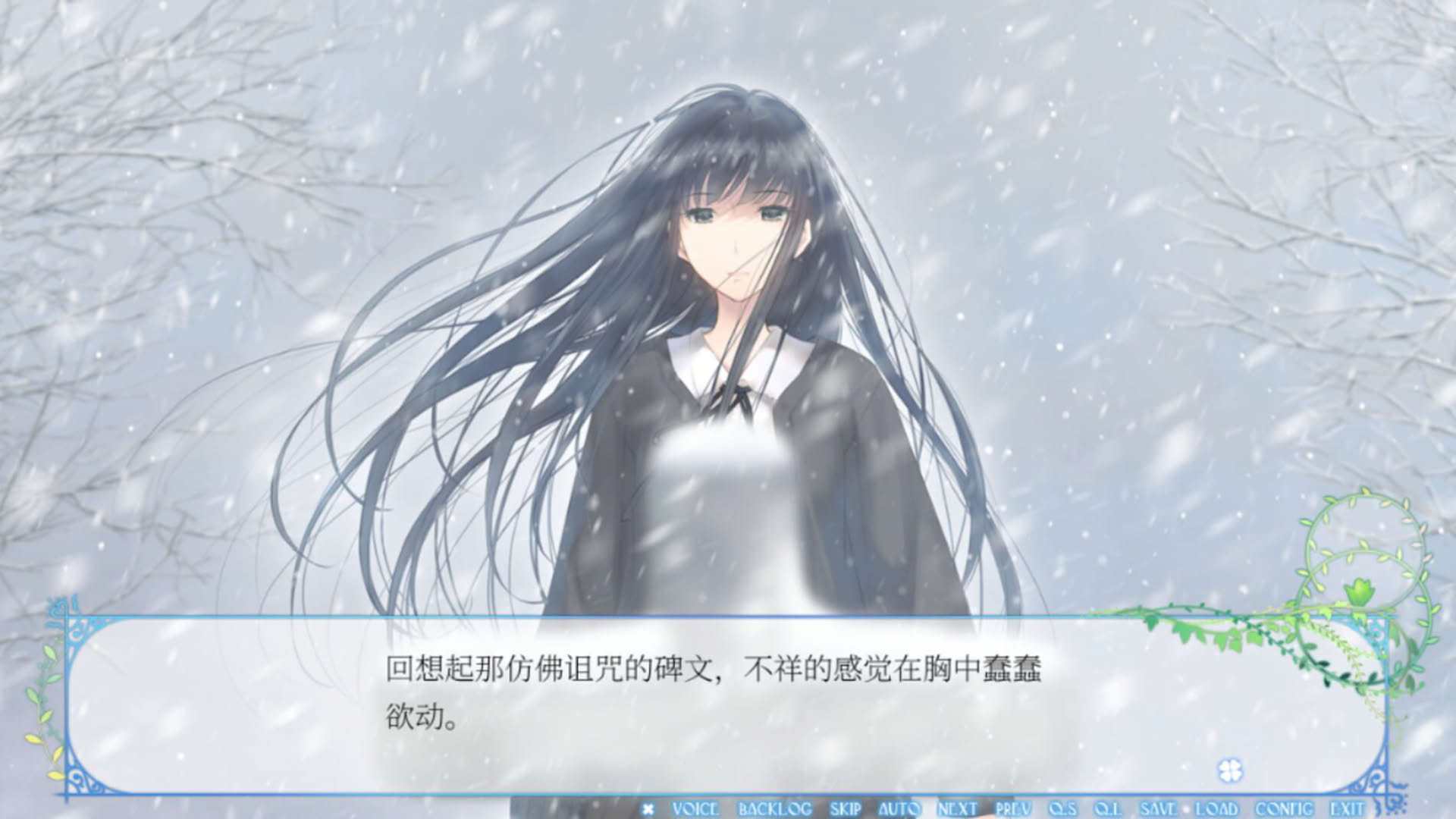 Screenshot for Flowers: Le Volume sur Hiver