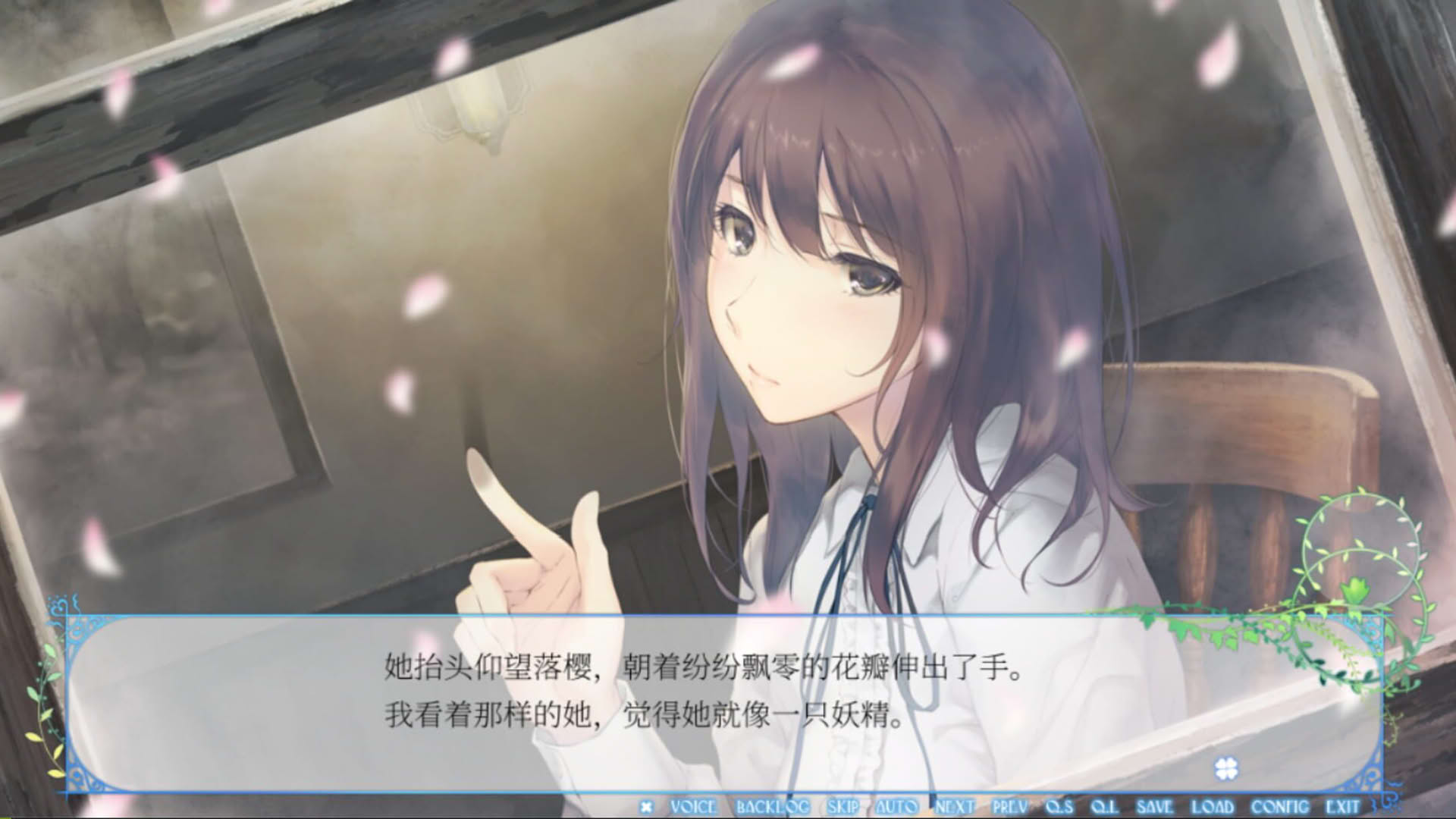 Screenshot for Flowers: Le Volume sur Hiver