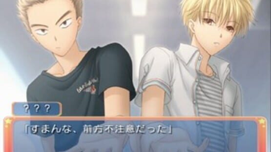 Screenshot for Ppoi: Hitonatsu no Keiken
