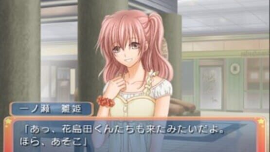 Screenshot for Ppoi: Hitonatsu no Keiken