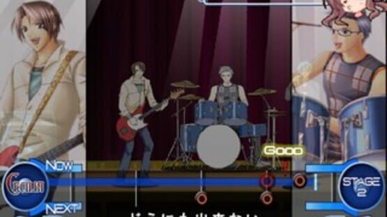Screenshot for Simple 2000 Series Ultimate Vol. 27: Houkago no Love Beat