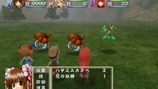 Screenshot for Ururun Quest: Koiyuuki