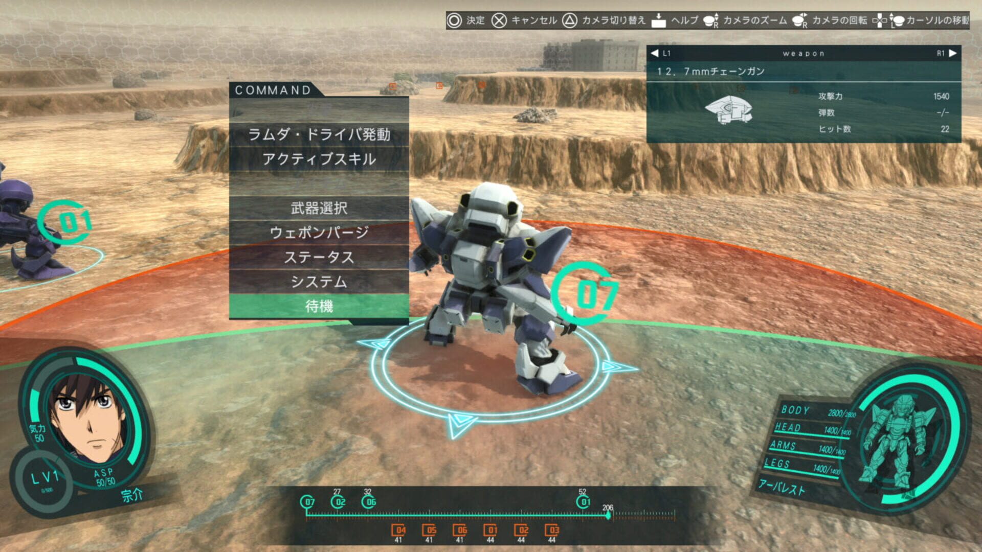 Screenshot for Full Metal Panic! Fight! Who Dares Wins