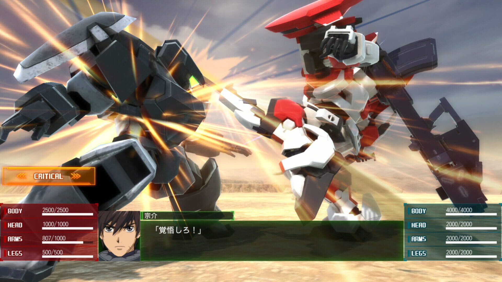 Screenshot for Full Metal Panic! Fight! Who Dares Wins