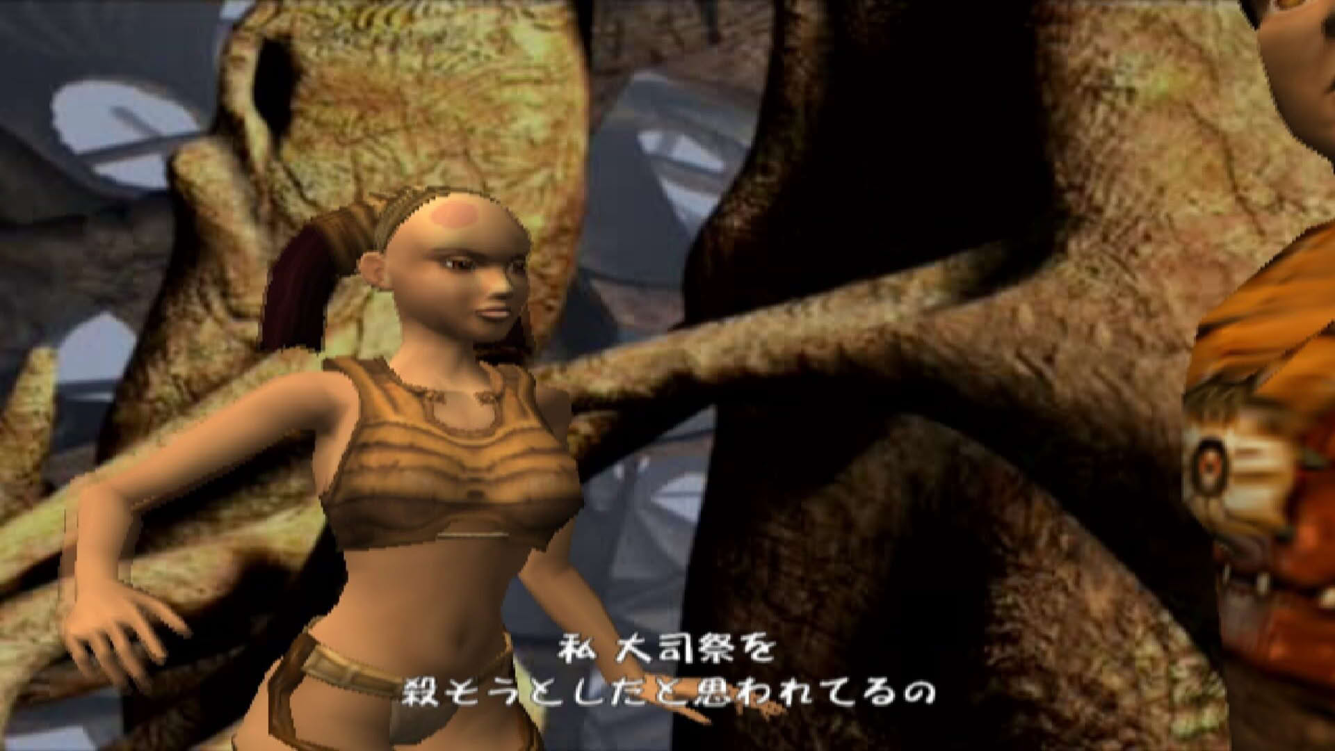 Screenshot for Kaena