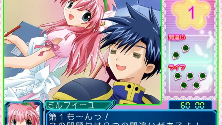 Screenshot for Galaxy Angel Ex