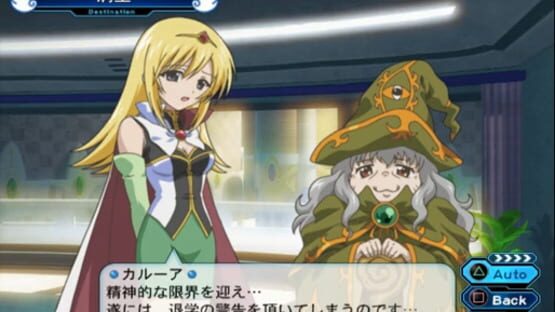 Screenshot for Galaxy Angel II: Eternal Recurrence