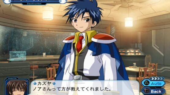 Screenshot for Galaxy Angel II: Gate to the Absolute