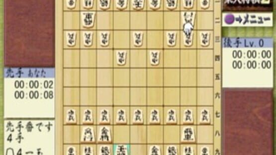 Screenshot for Saikyou Todai Shogi 2