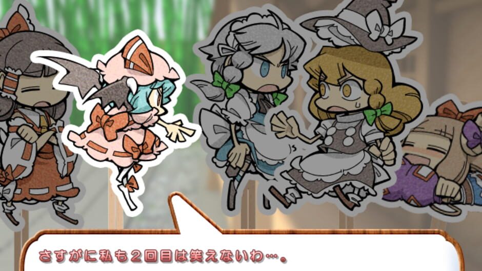 Screenshot for Touhou Kouma Daimeikyuu