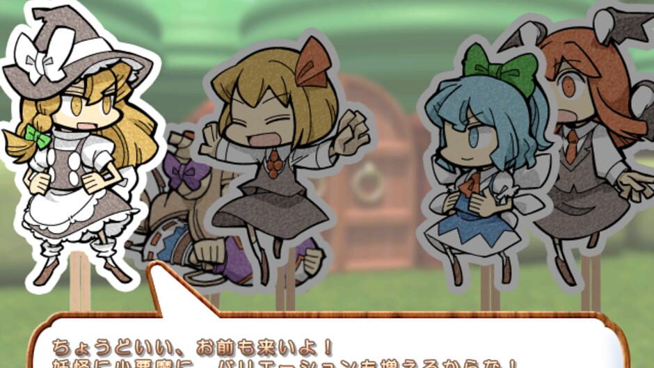 Screenshot for Touhou Kouma Daimeikyuu