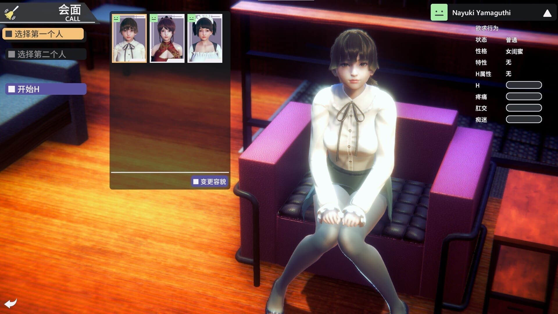 Screenshot for Honey Select 2: Libido DX