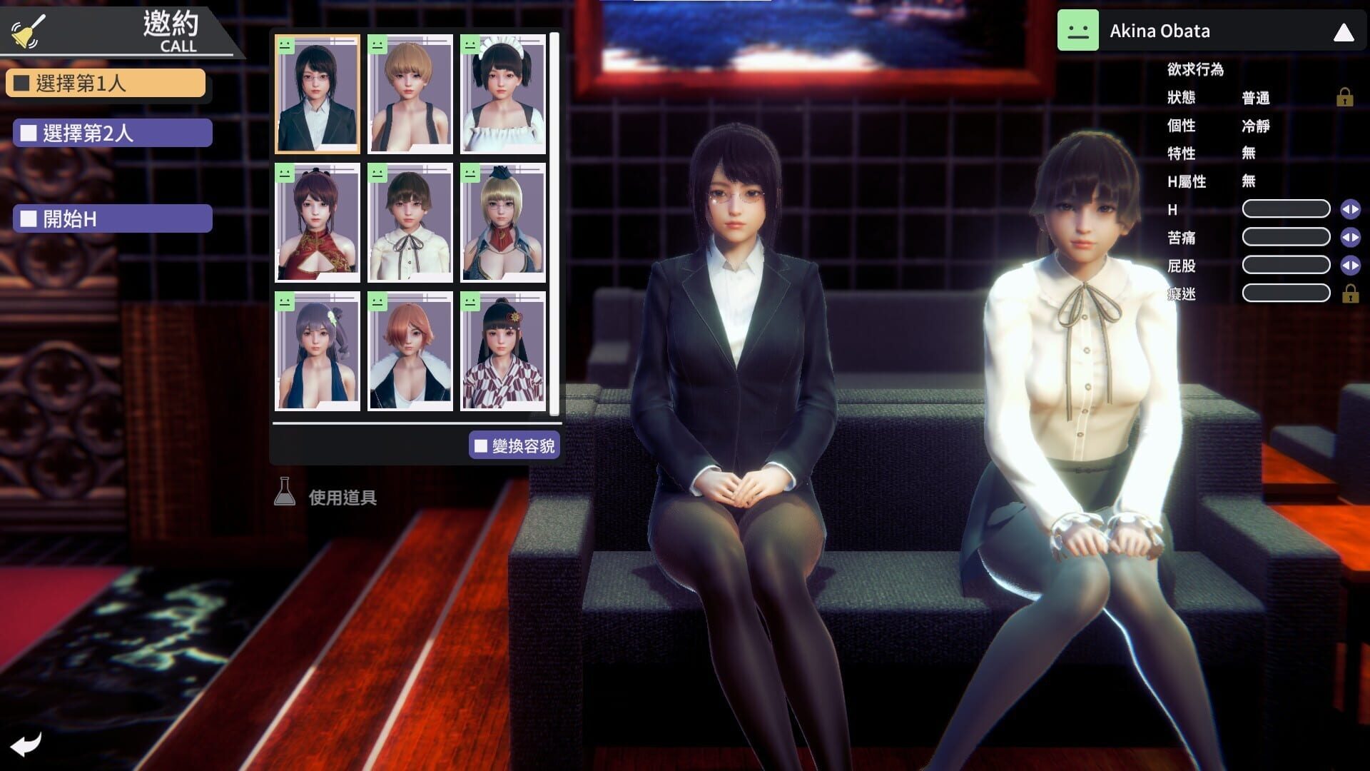 Screenshot for Honey Select 2: Libido DX