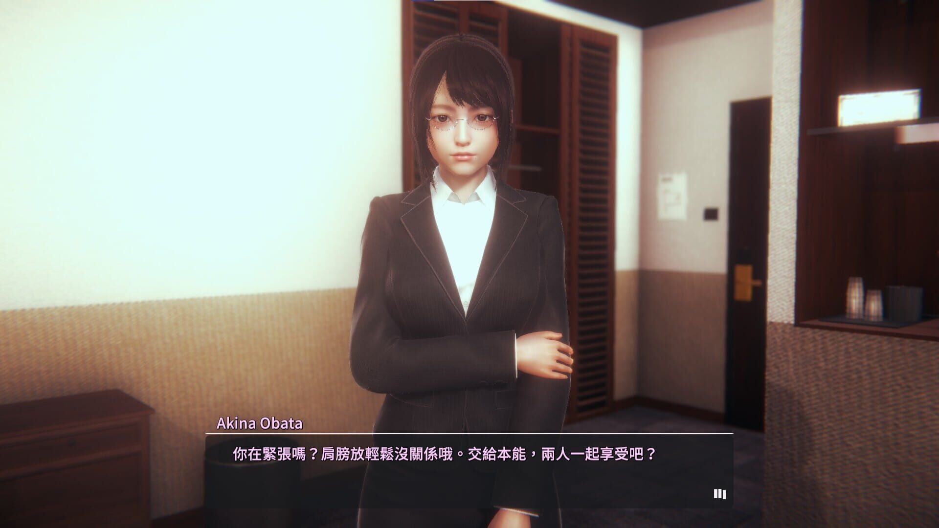 Screenshot for Honey Select 2: Libido DX