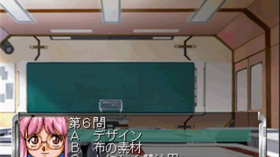 Screenshot for Itsuka, Kasanariau Ashita he: Sayuri-hen