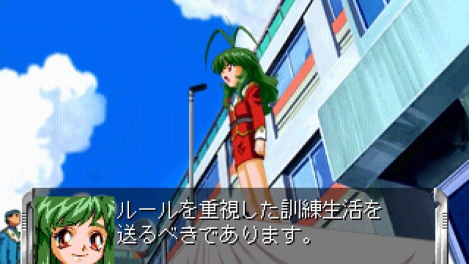 Screenshot for Itsuka, Kasanariau Ashita he: Shirou-hen