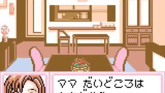 Screenshot for Dr. Rin ni Kiitemite! Koi no Rin Fuusui