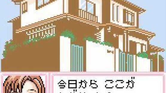 Screenshot for Dr. Rin ni Kiitemite! Koi no Rin Fuusui