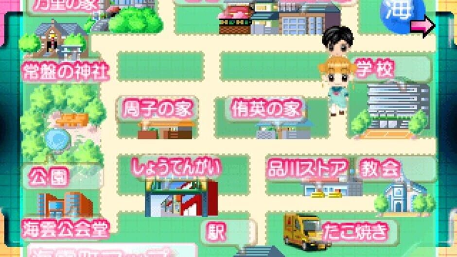 Screenshot for Dr. Rin ni Kiitemite! Koi no Happy Four Season