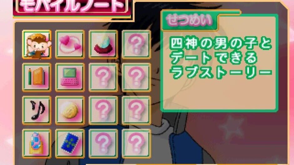 Screenshot for Dr. Rin ni Kiitemite! Koi no Happy Four Season