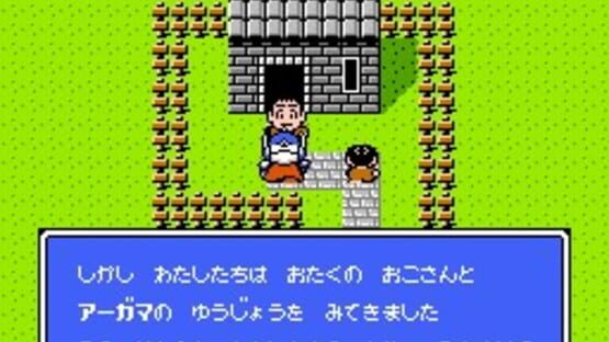 Screenshot for SD Gundam Gaiden: Knight Gundam Monogatari 2 - Hikari no Knight