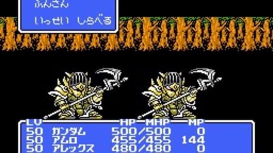 Screenshot for SD Gundam Gaiden: Knight Gundam Monogatari 2 - Hikari no Knight