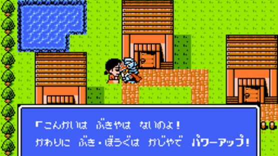 Screenshot for SD Gundam Gaiden: Knight Gundam Monogatari 3 - Densetsu no Kishi-dan