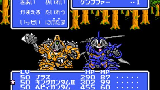 Screenshot for SD Gundam Gaiden: Knight Gundam Monogatari 3 - Densetsu no Kishi-dan