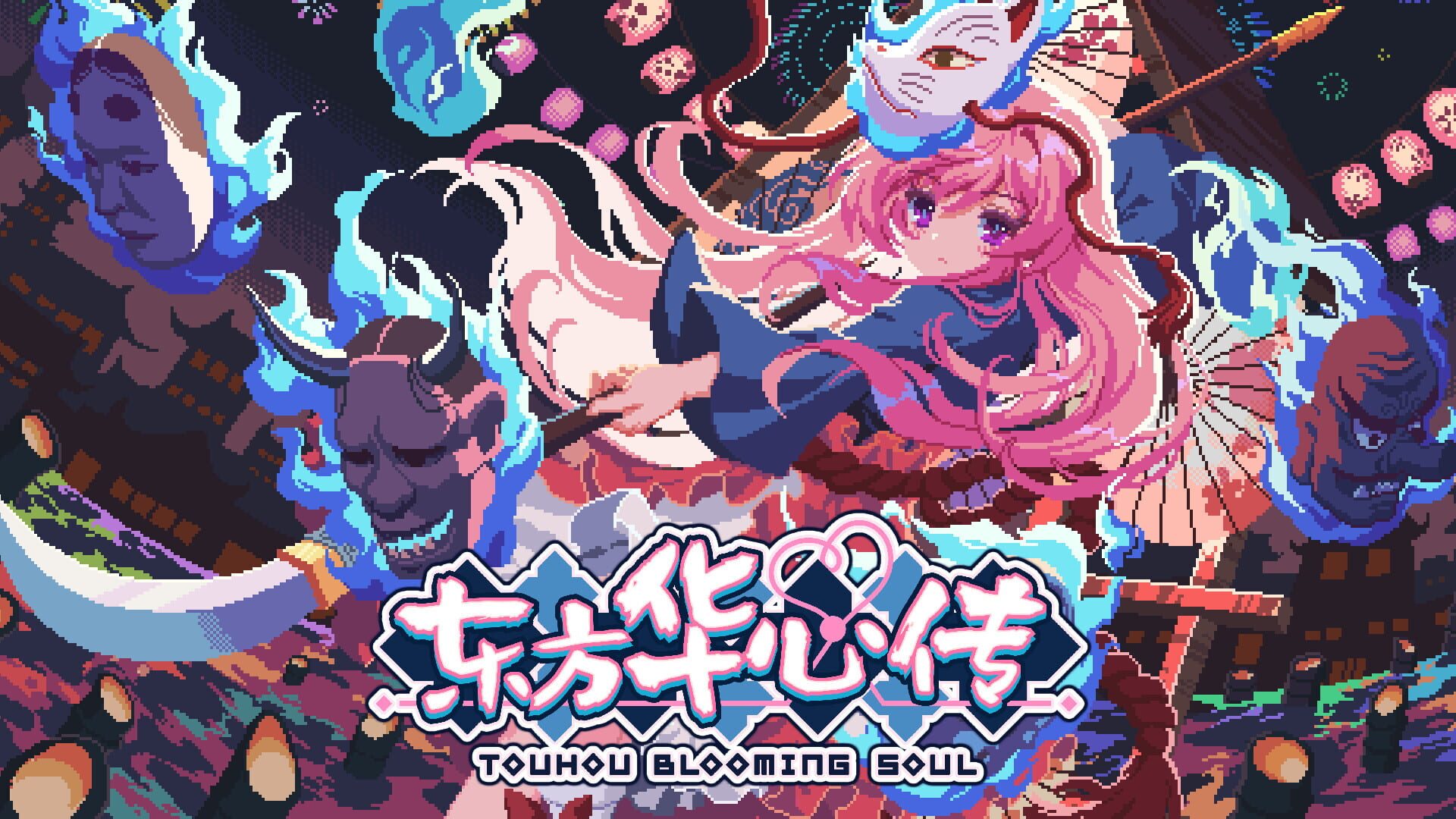 Screenshot for Touhou Blooming Soul