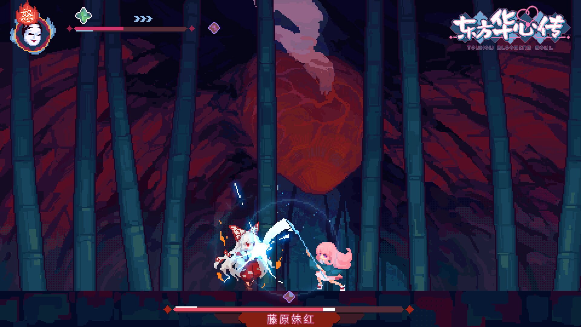 Screenshot for Touhou Blooming Soul